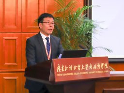 Presentation - Hua Wang
